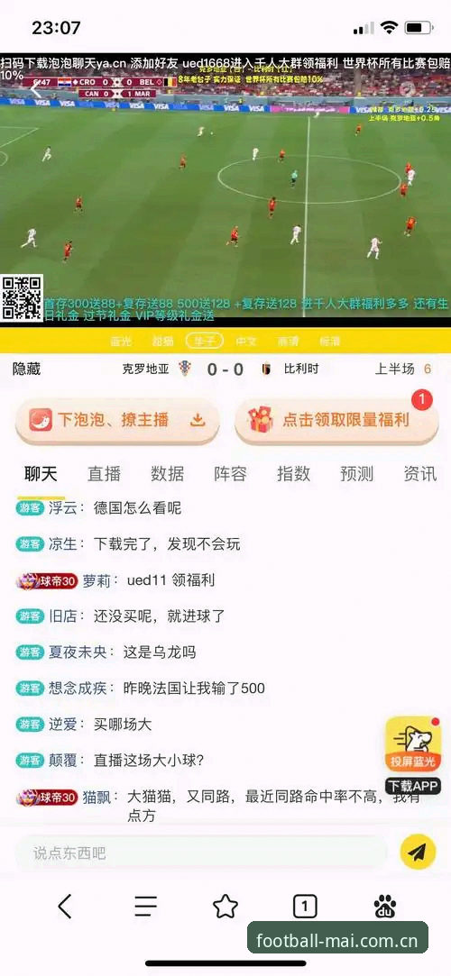 最新世界杯买球安全吗 世界杯买球平台vs.地下庄家:安全投注的终极选择指南